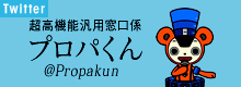 株式会社シフト